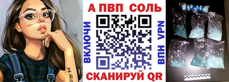 Где можно купить наркотики Перевоз Каннабис  ТГК  COCAIN  Гашиш  Меф  A PVP  Амфетамин 