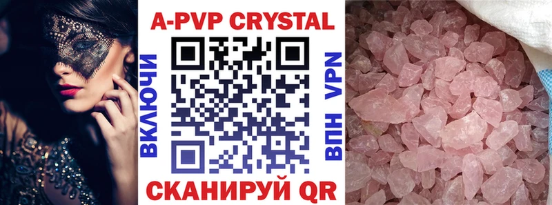 A-PVP СК КРИС  гидра ссылка  Перевоз  цены наркотик 