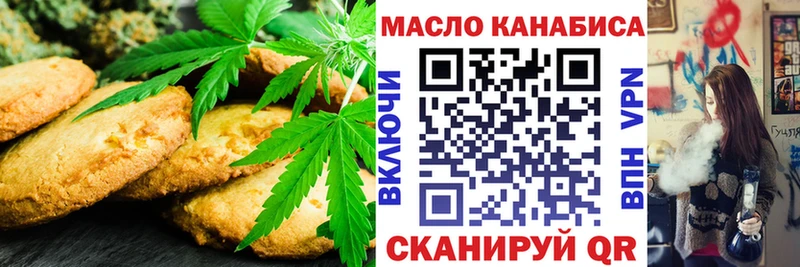 наркотики  Перевоз  Cannafood конопля 