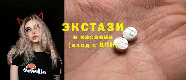 ALPHA-PVP Арсеньев