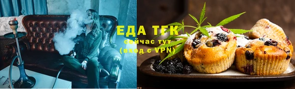 спиды Армянск