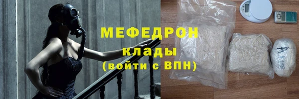 спиды Армянск