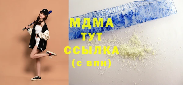 ПСИЛОЦИБИНОВЫЕ ГРИБЫ Аркадак