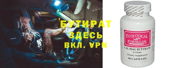 ALPHA-PVP Арсеньев