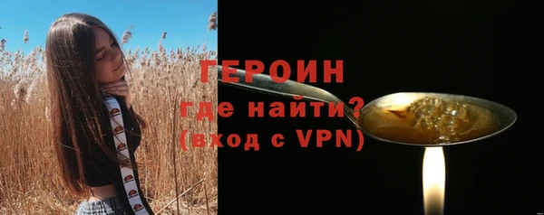 ALPHA-PVP Арсеньев