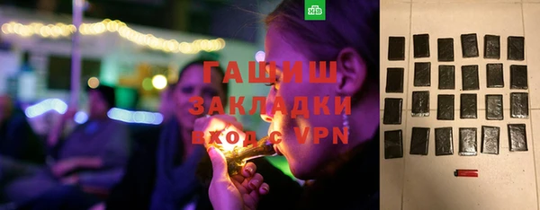 спиды Армянск