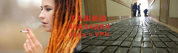 ПСИЛОЦИБИНОВЫЕ ГРИБЫ Аркадак