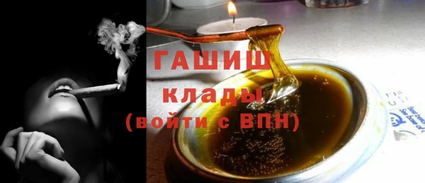 спиды Армянск