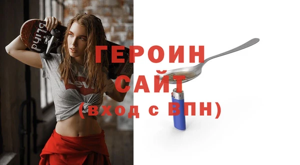 спиды Армянск