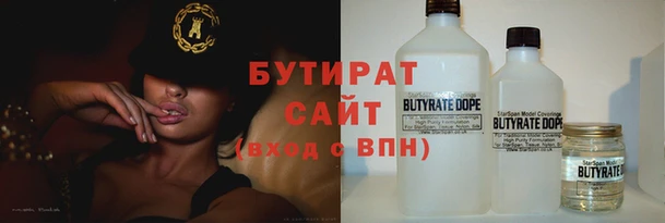 спиды Армянск