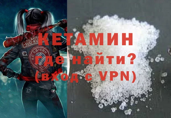 ALPHA-PVP Арсеньев
