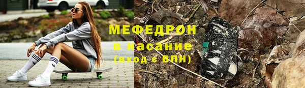ALPHA-PVP Арсеньев