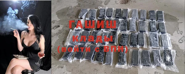 спиды Армянск