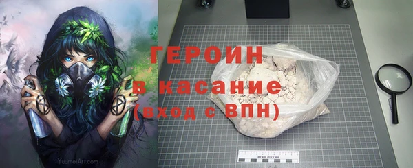 ALPHA-PVP Арсеньев