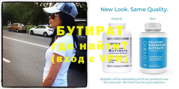 ALPHA-PVP Арсеньев