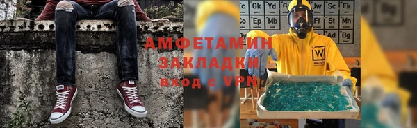 ALPHA-PVP Арсеньев