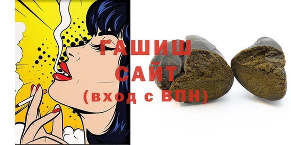 спиды Армянск