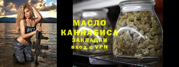 ALPHA-PVP Арсеньев