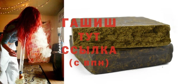 спиды Армянск