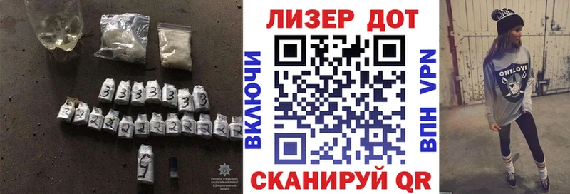 Лсд 25 экстази кислота  блэк спрут ССЫЛКА  Перевоз 