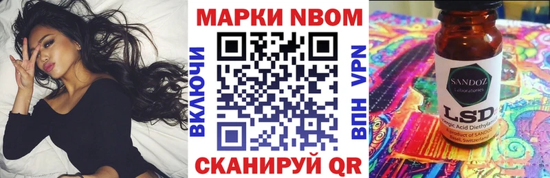 Марки 25I-NBOMe 1,5мг  Перевоз 